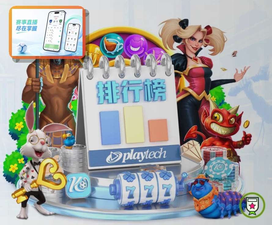 世界杯竞猜 热门项目服务