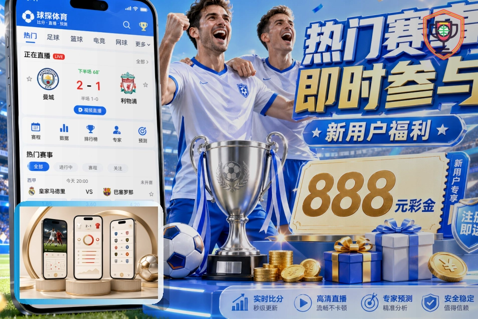 世界杯竞猜服务口碑展示图