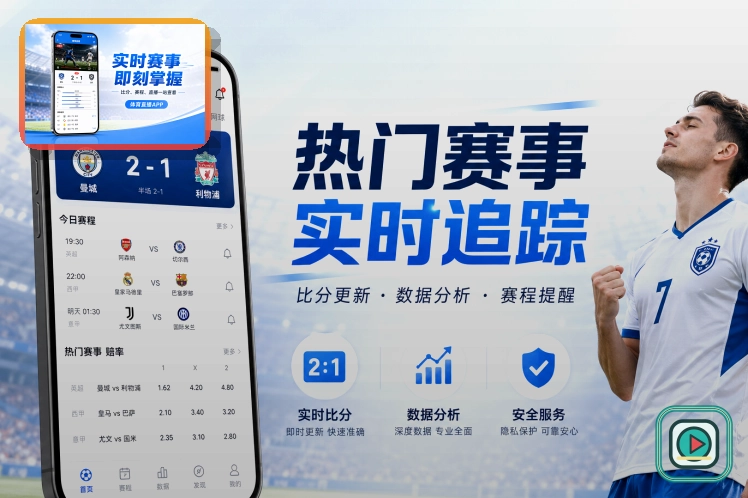 世界杯竞猜体育服务说明配图
